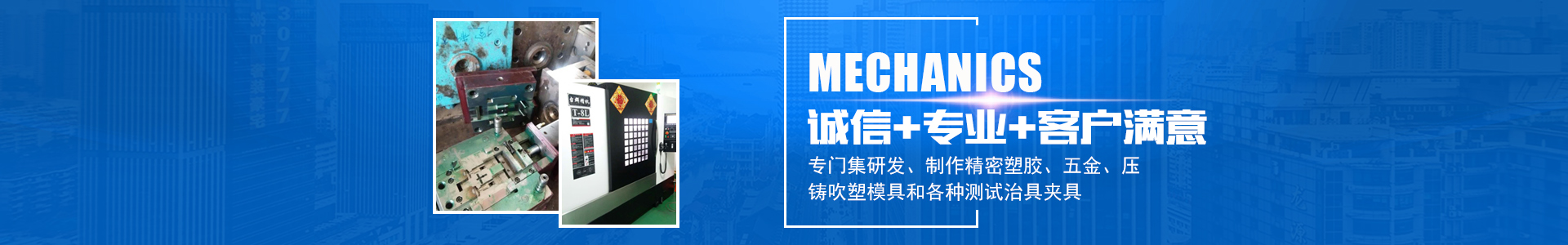 AG真钱注册_官方网站登录入口
_怀化模具厂|怀化模具加工|怀化模具
